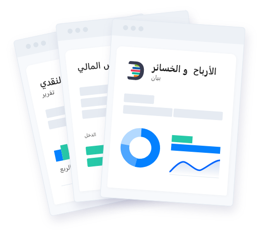 إدارة مالية