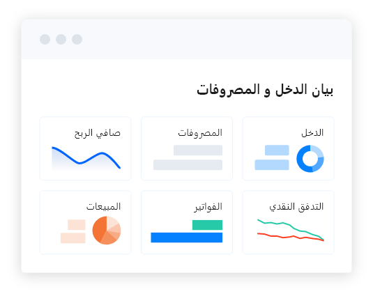 قيّم كل جلسة بيع واضبط عملية تسليم الورديات