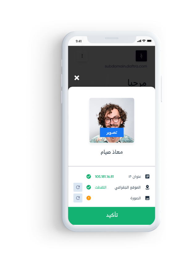 سهولة الاستخدام